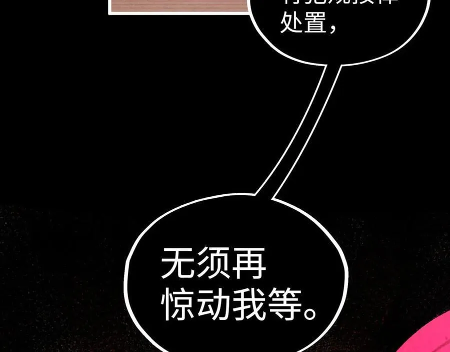 第422话 和声不见故人来50