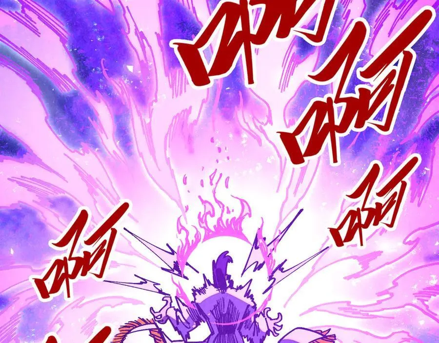 第428话 妙玄宗宗主61
