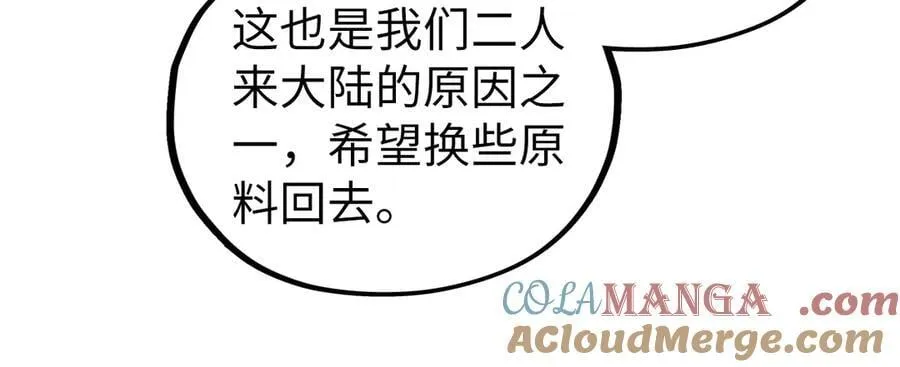 第430话 震惊四座104