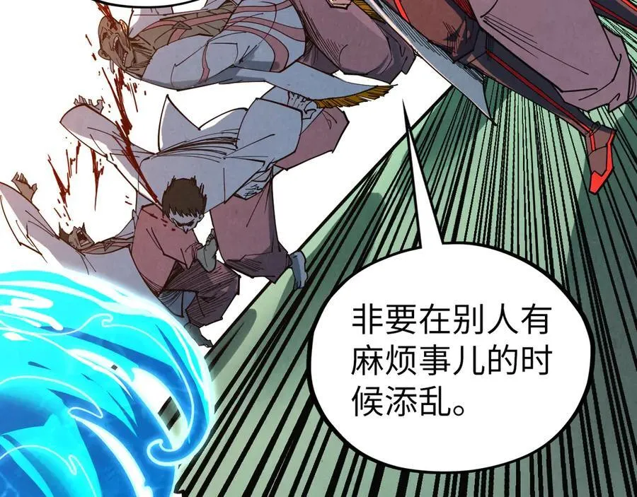 第426话 寒有梅香82
