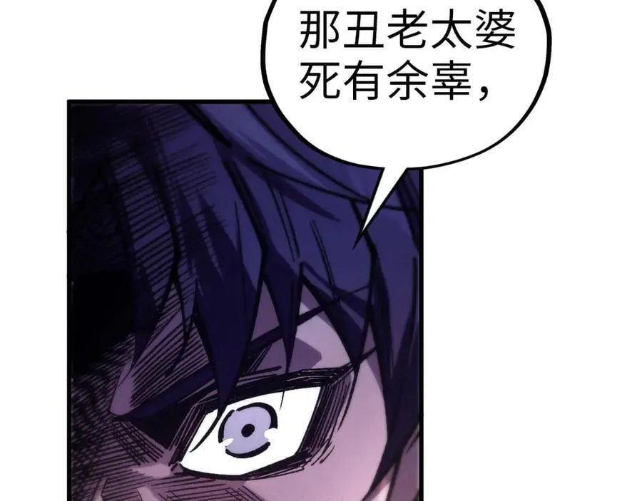 第431话 翻脸103