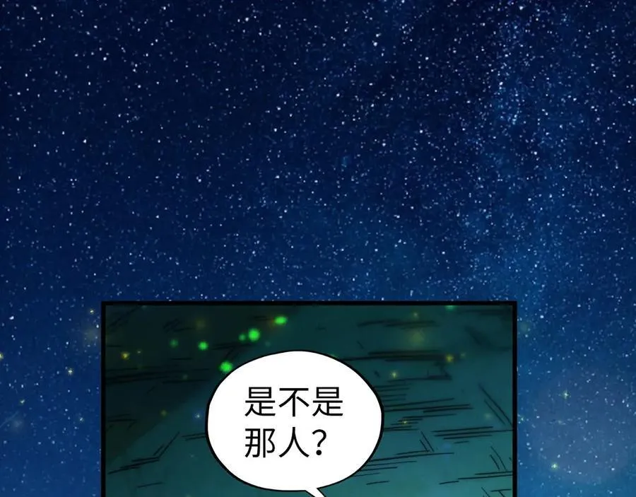 第422话 和声不见故人来89