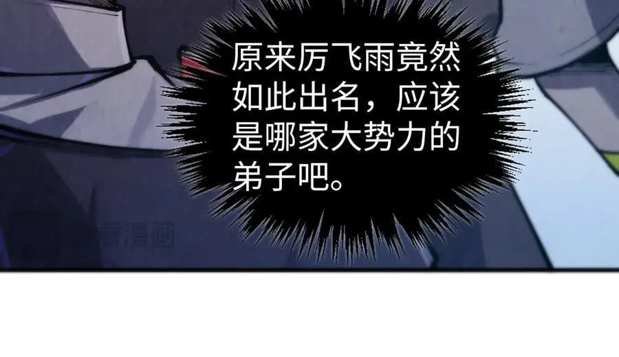 第429话 武者交易会30