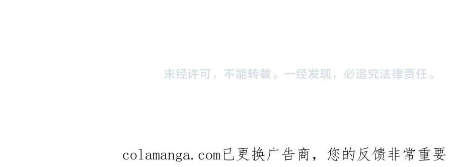 第426话 寒有梅香137