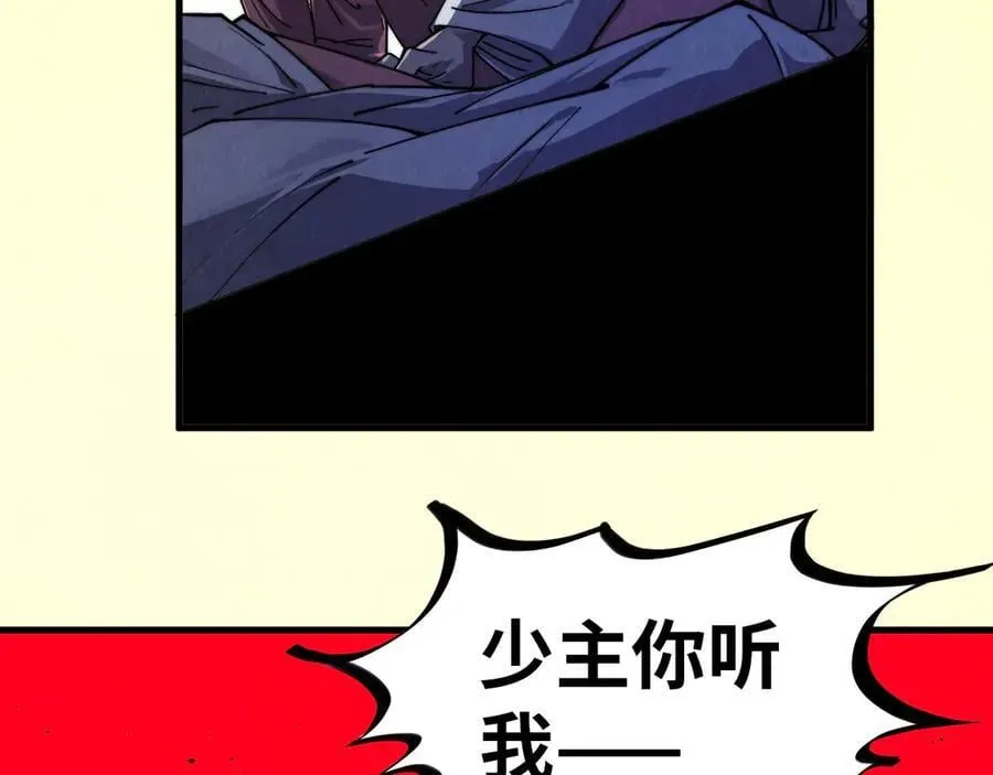 第426话 寒有梅香129