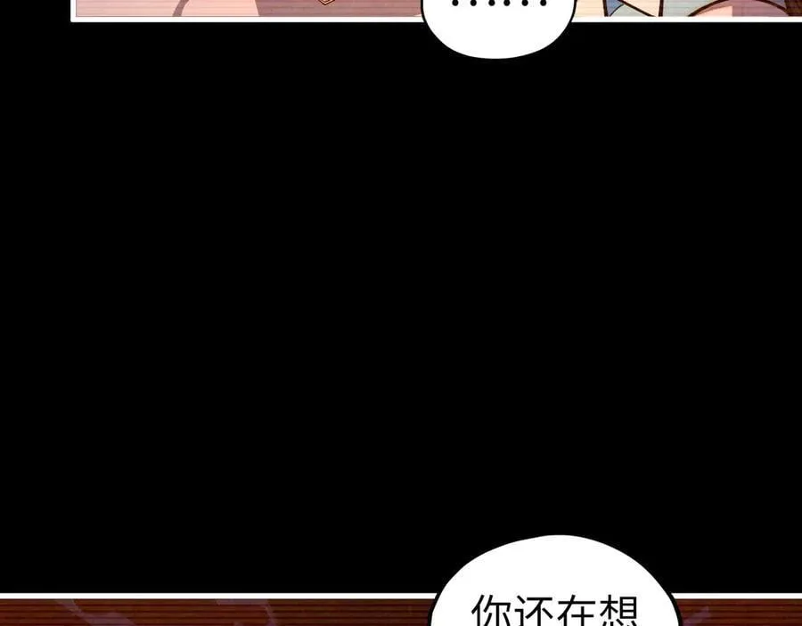 第422话 和声不见故人来59