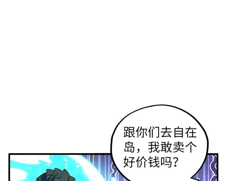 第430话 震惊四座110