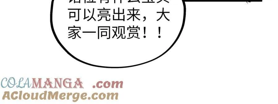 第429话 武者交易会132