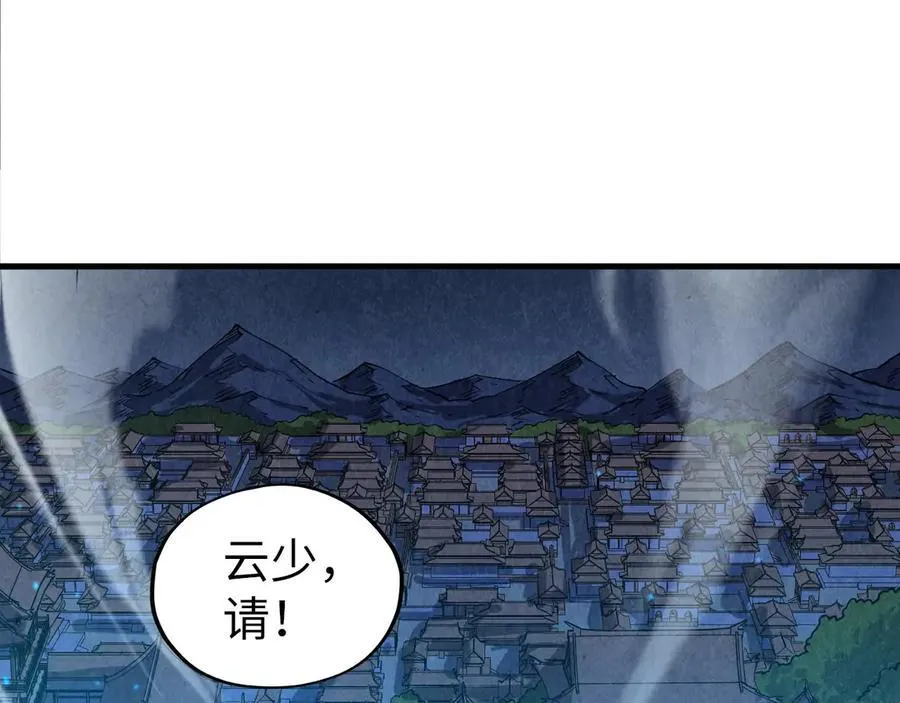 第424话 再无怀疑123