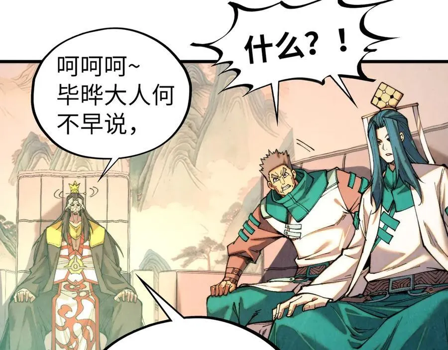第430话 震惊四座17