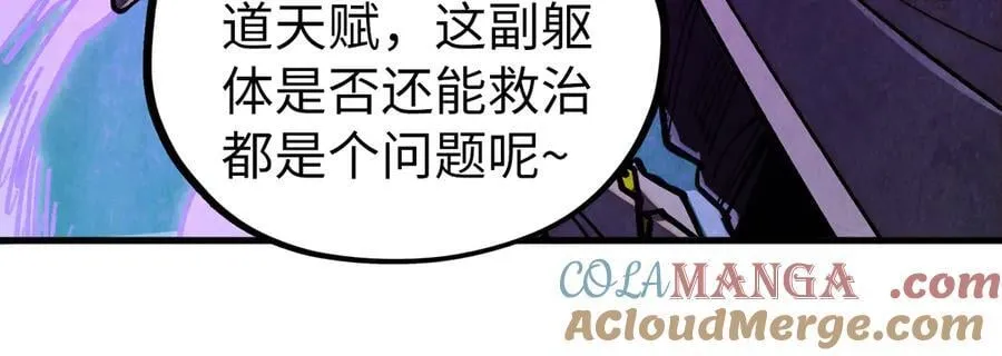 第428话 妙玄宗宗主64