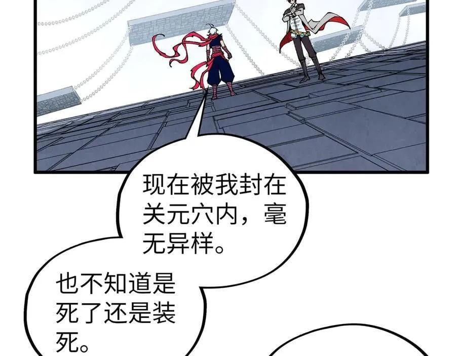 第421话 师徒一战62
