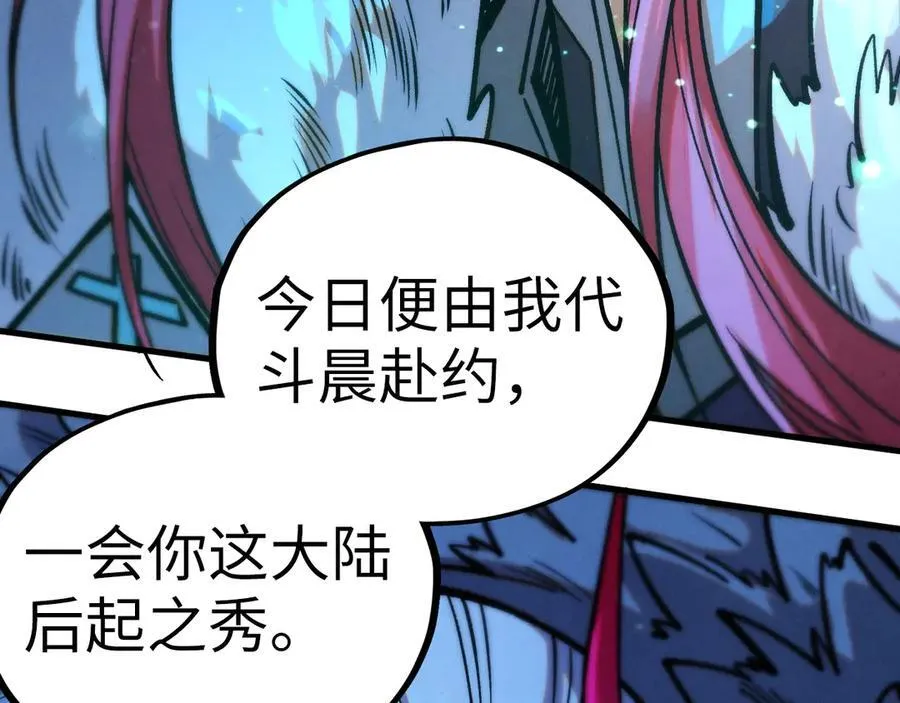 第423话 两式对决38