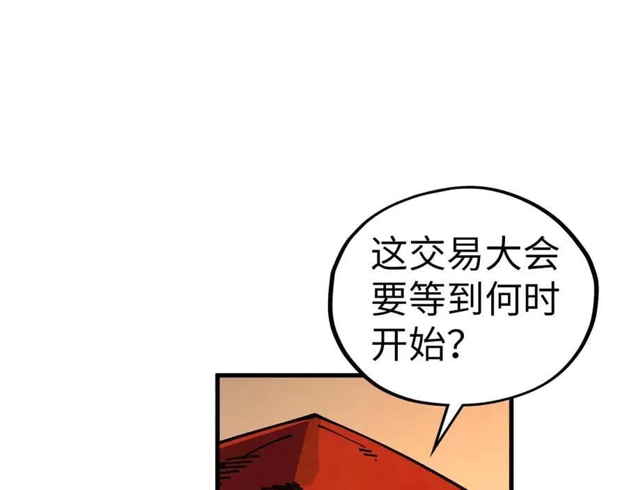 第429话 武者交易会89