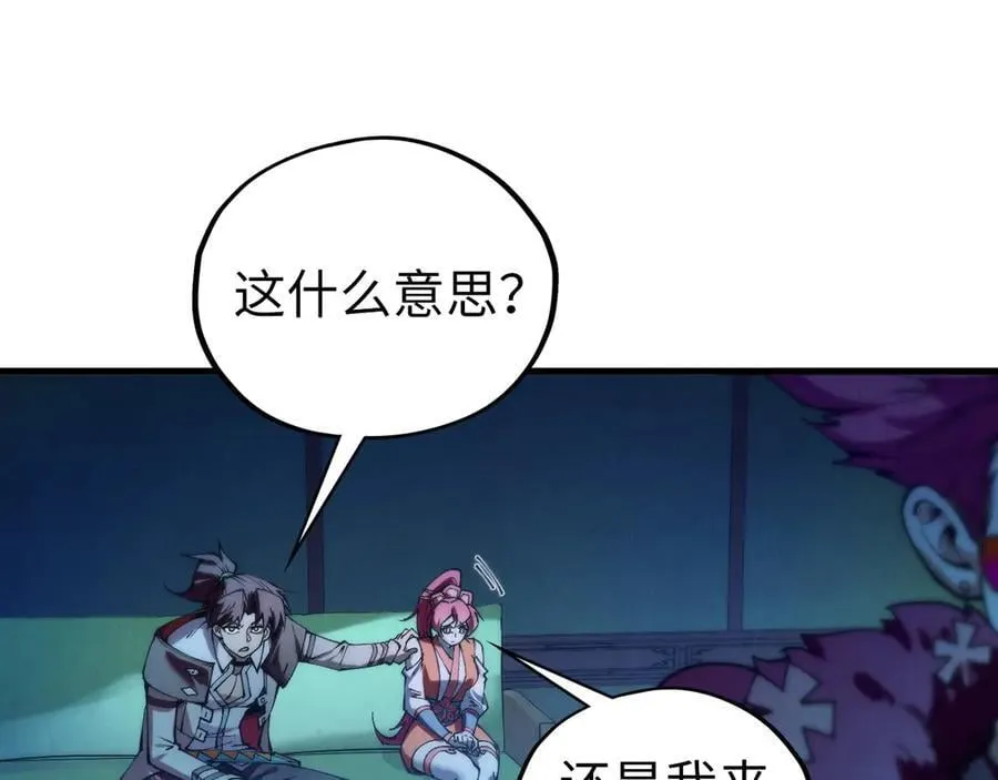 第432话 和谈102