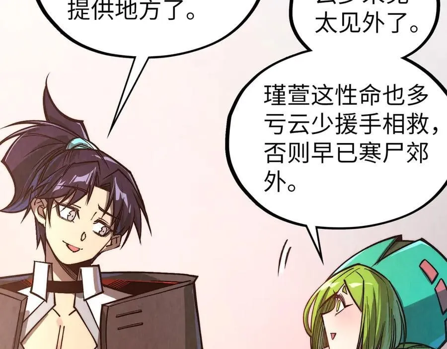 第421话 师徒一战11