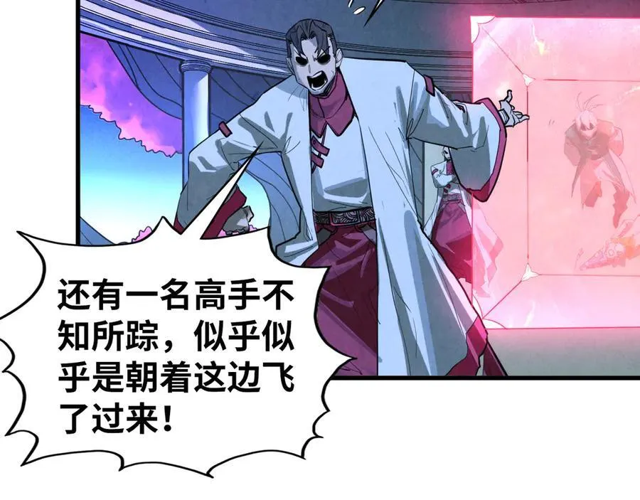 第432话 和谈66