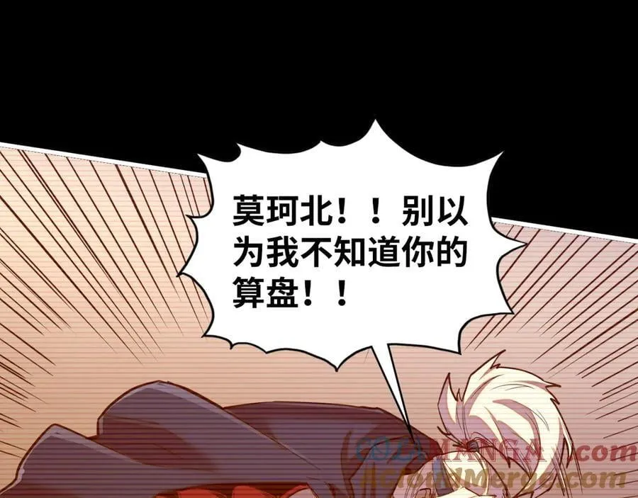 第422话 和声不见故人来16