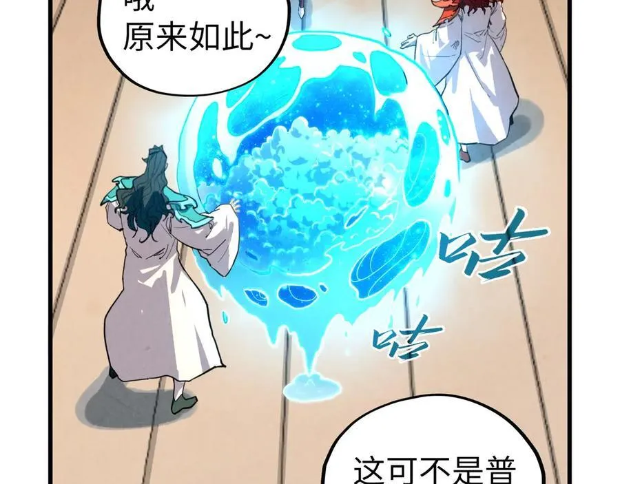 第430话 震惊四座98