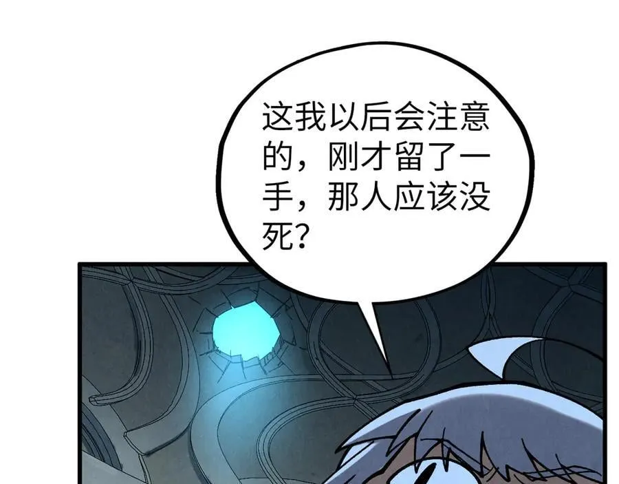 第432话 和谈50