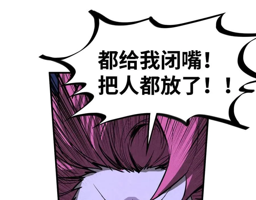 第432话 和谈69