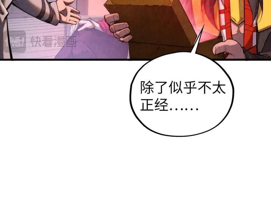 第430话 震惊四座25
