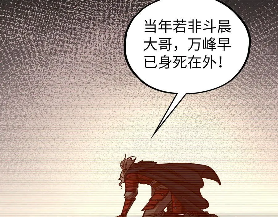 第421话 师徒一战141