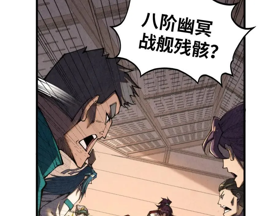 第430话 震惊四座22