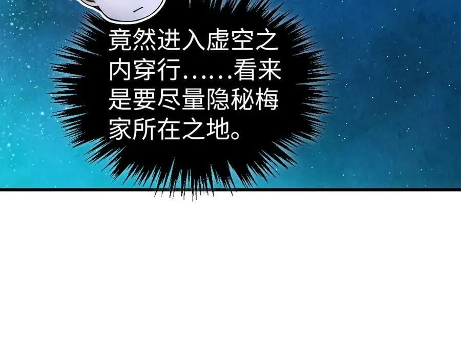 第431话 翻脸7