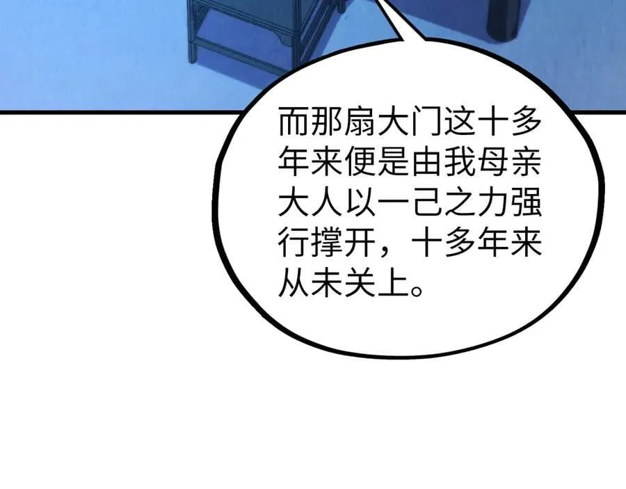 第432话 和谈155