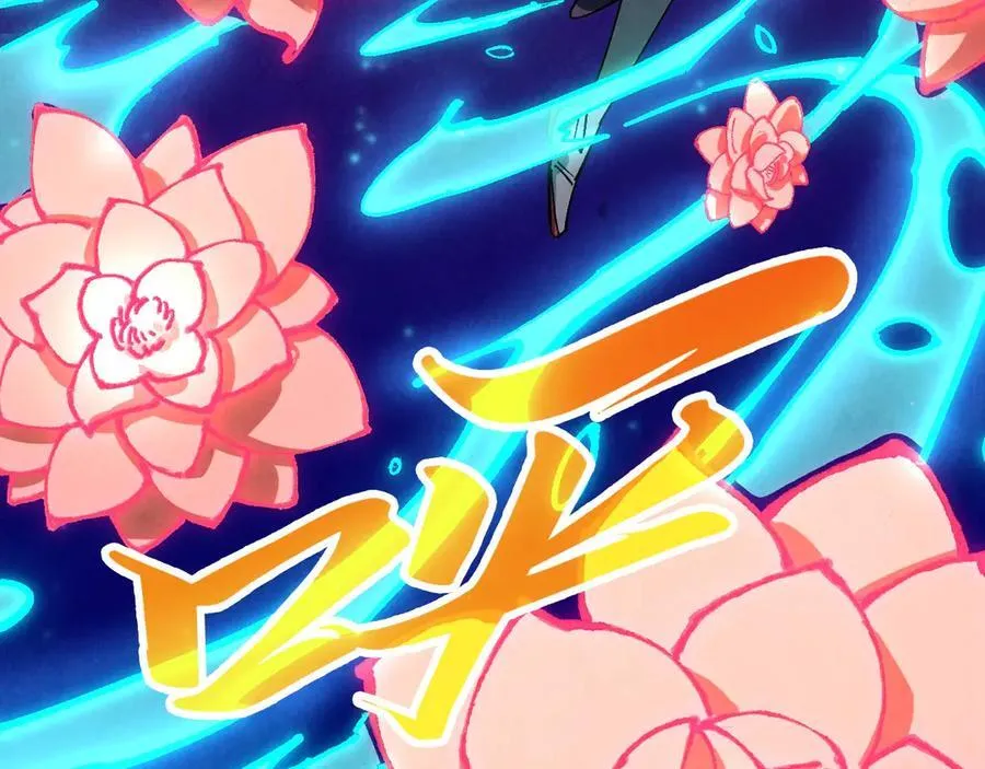 第423话 两式对决65