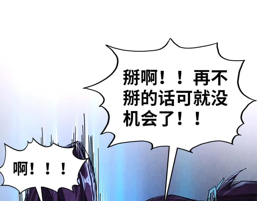 第428话 妙玄宗宗主18
