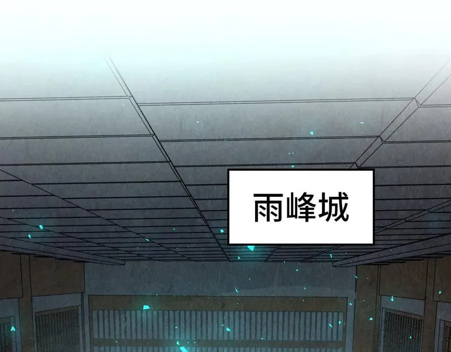 第425话 离开南火城135