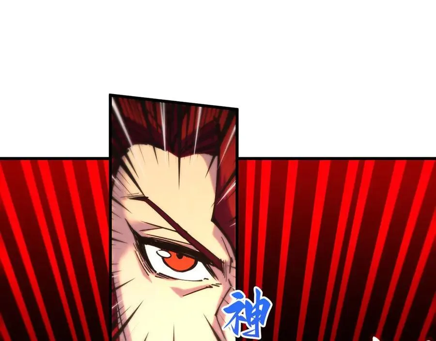 第429话 武者交易会58