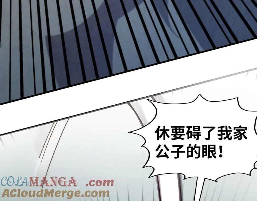 第427话 大开杀戒32