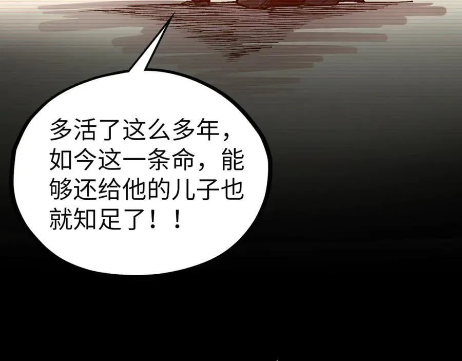 第421话 师徒一战142