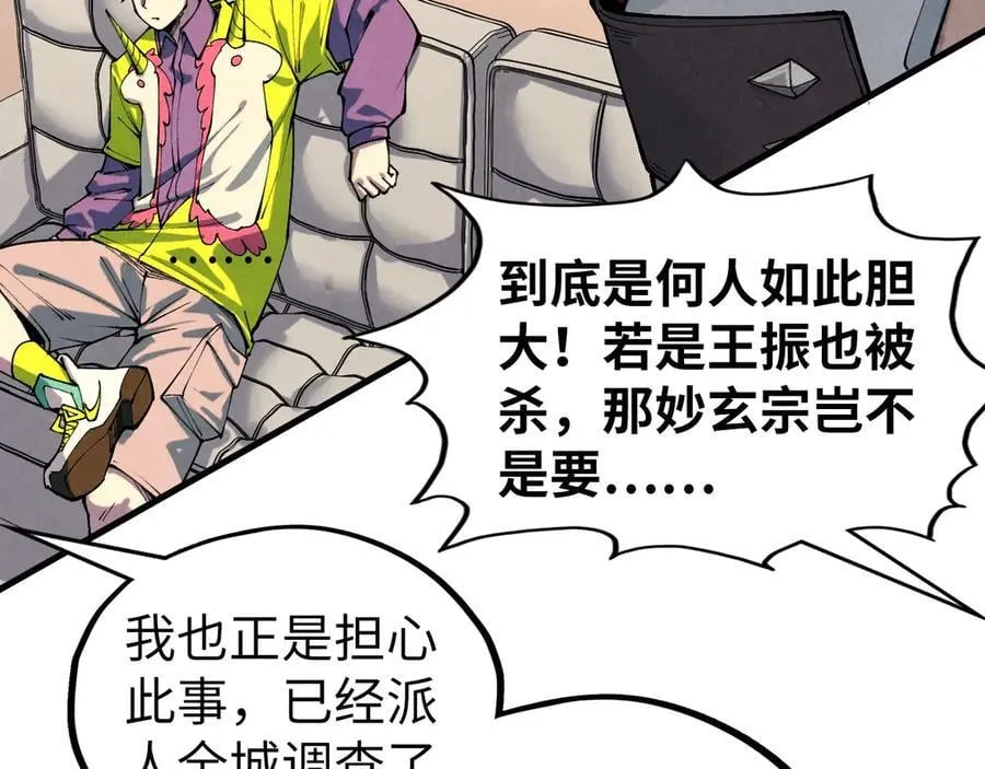 第429话 武者交易会122