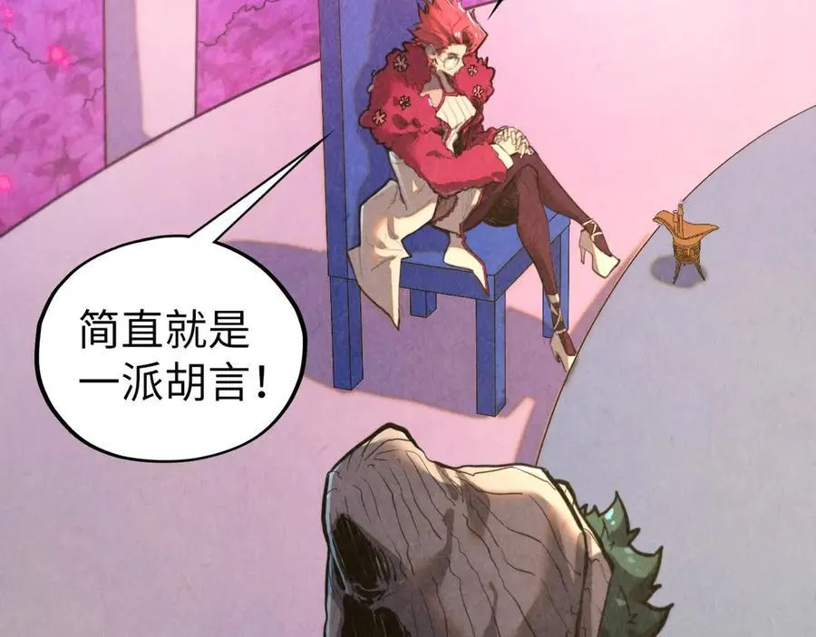 第431话 翻脸93
