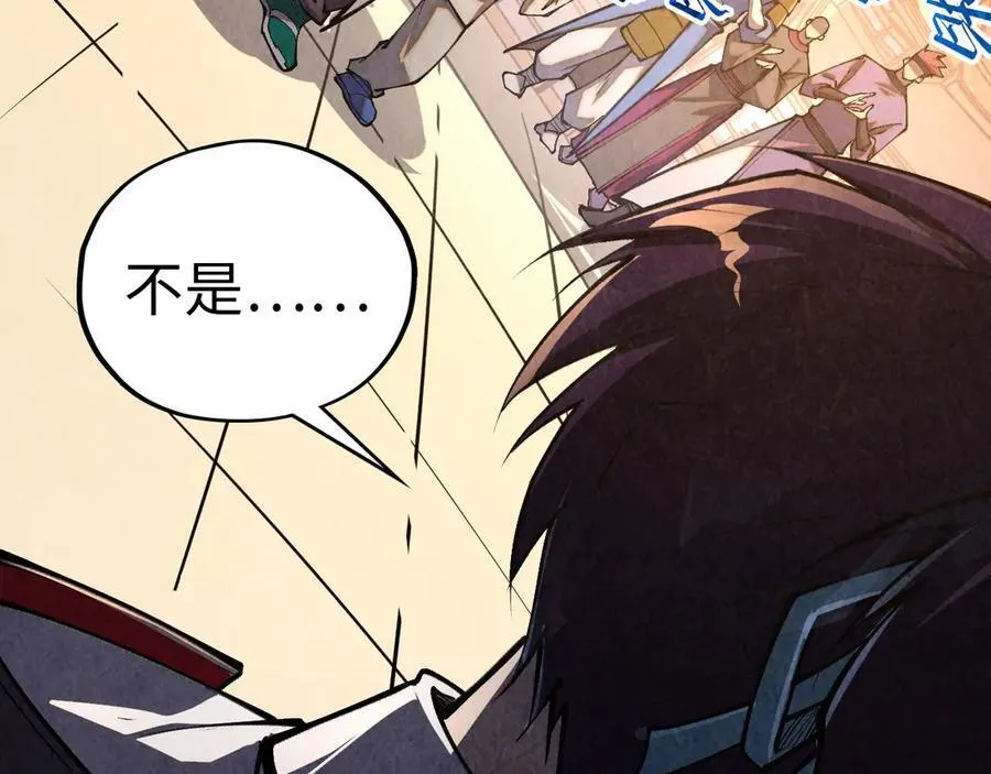 第424话 再无怀疑107