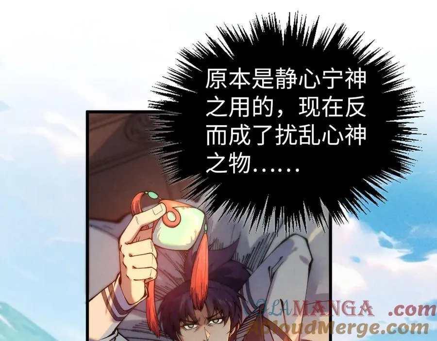 第426话 寒有梅香20