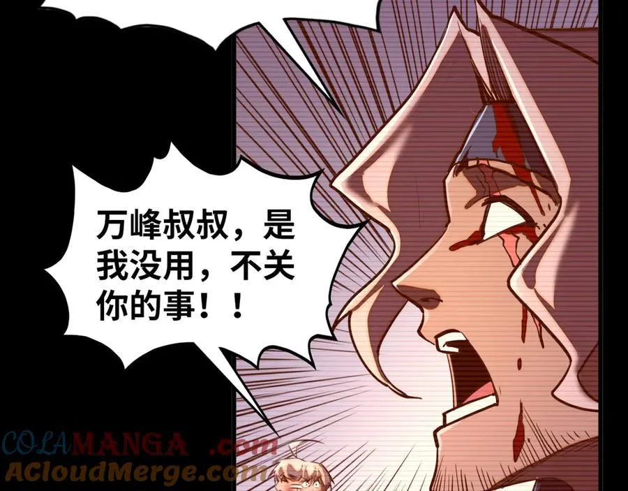 第422话 和声不见故人来44