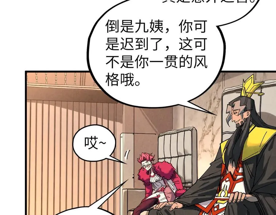 第429话 武者交易会114