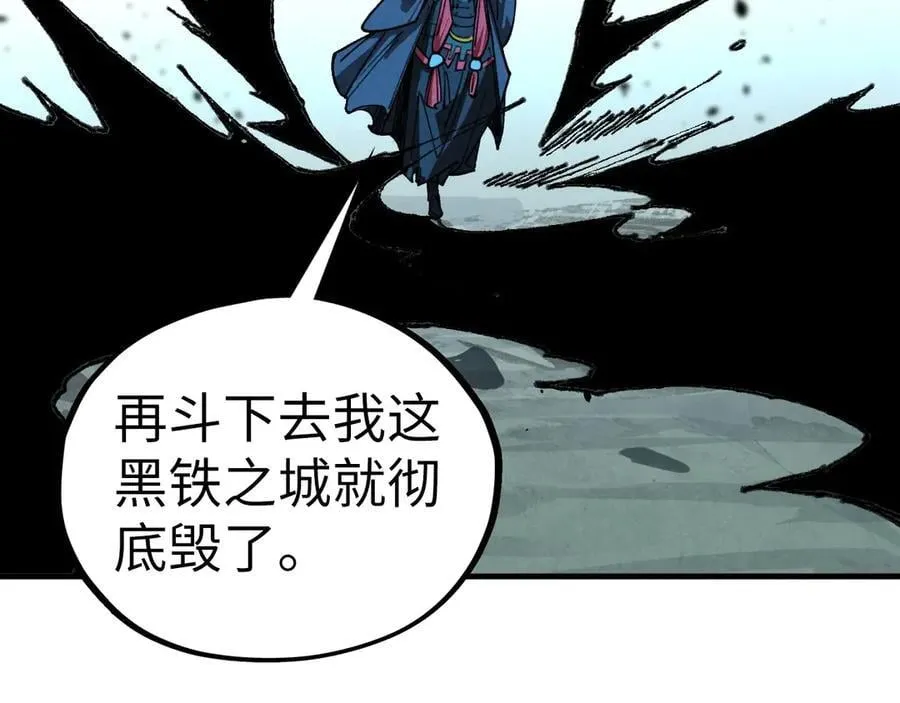 第423话 两式对决98