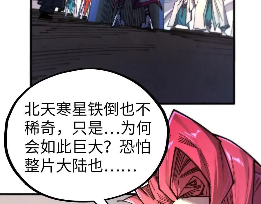 第430话 震惊四座82