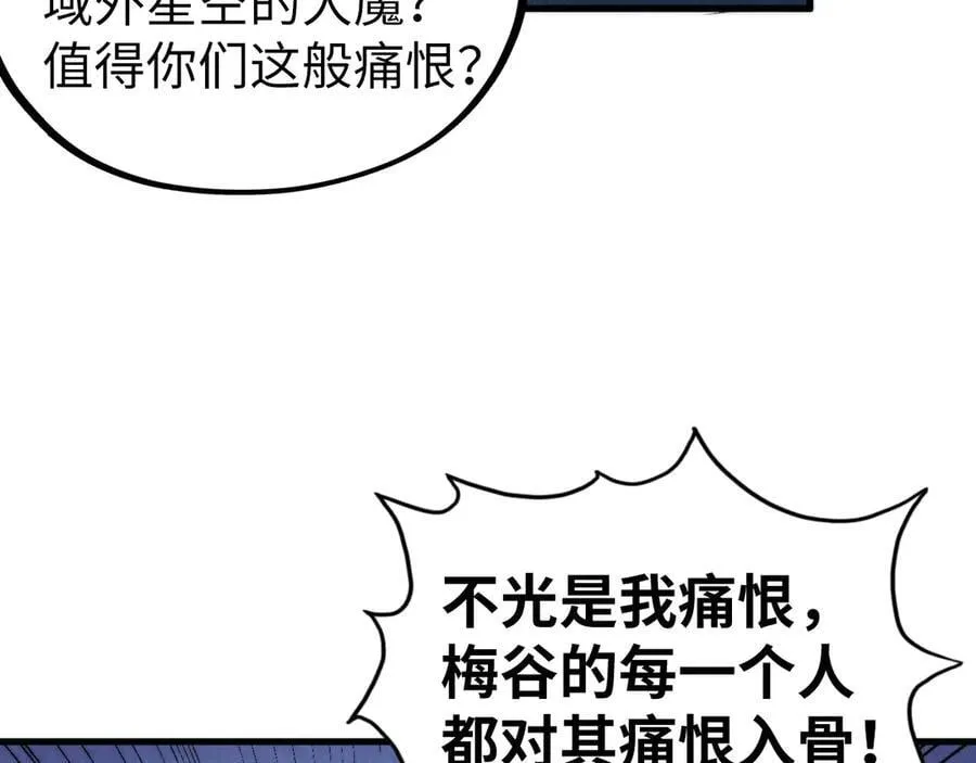 第432话 和谈129