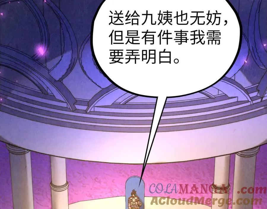 第431话 翻脸72