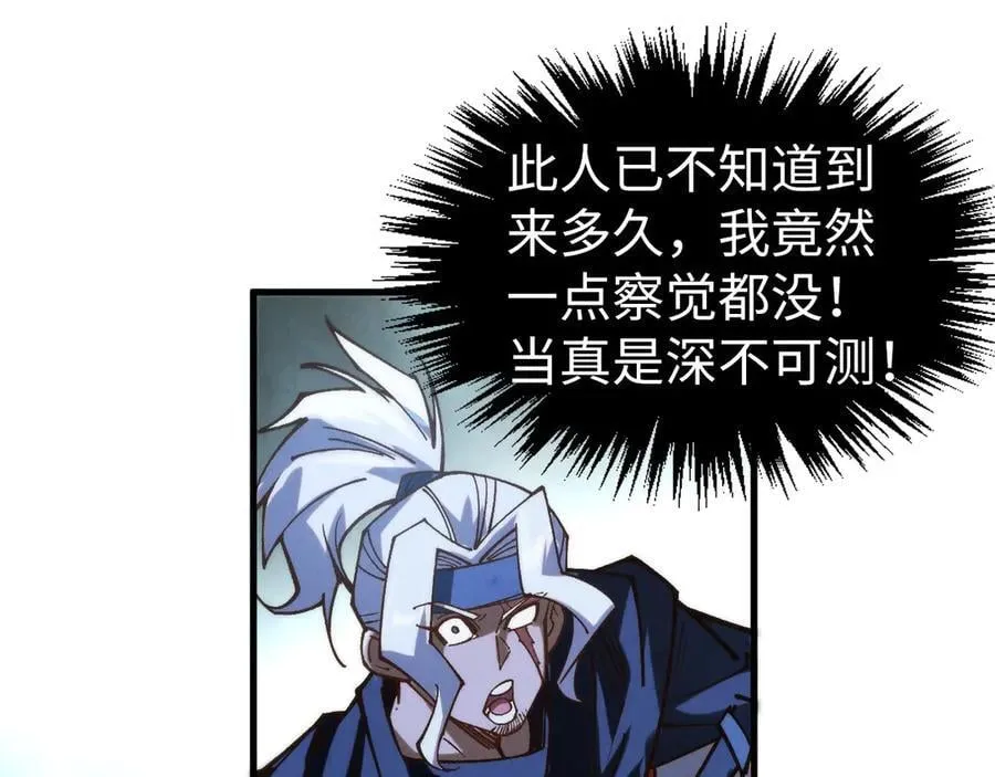第422话 和声不见故人来98