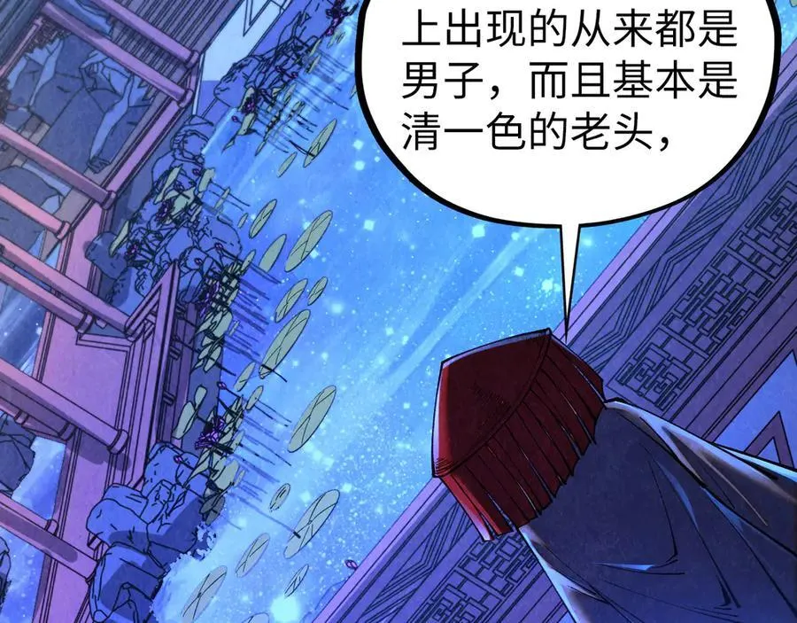 第431话 翻脸11