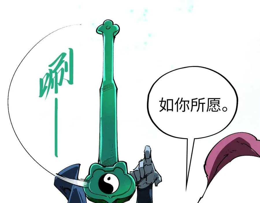 第423话 两式对决51