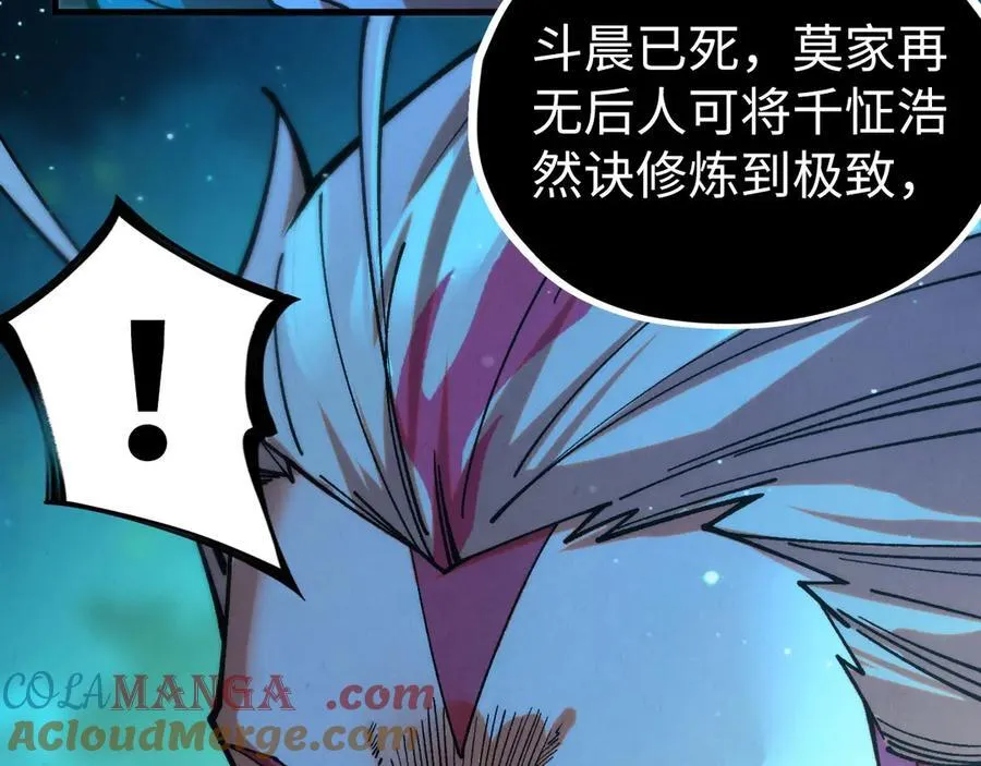 第423话 两式对决36